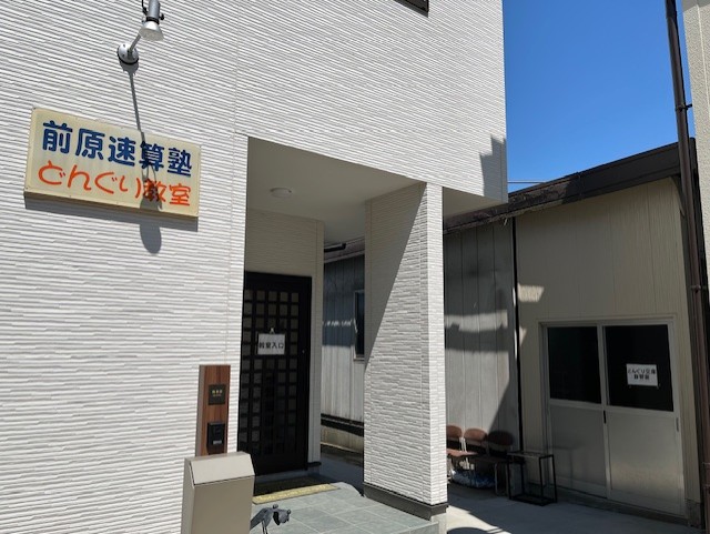 オーナー近影